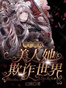 ������Ϸ����������թ����