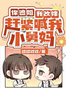 ���ӻ飬�Ҹļޣ��Ͻ�����С����
