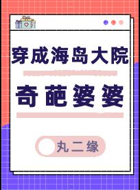 ���ɺ�����Ժ��������[����]