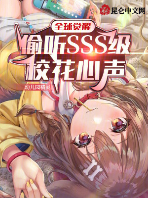 ȫ����ѣ�͵��SSS��У������