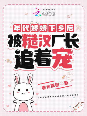 �����������󱻲ں�����׷�ų�