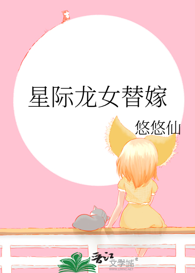 �Ǽ���Ů���