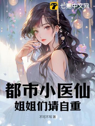 ����Сҽ�ɣ������������