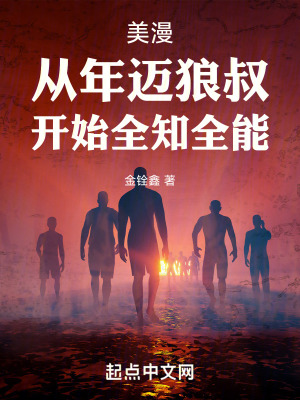 ���������������壬��ʼȫ֪ȫ��