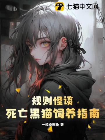 �����̸��������è����ָ��