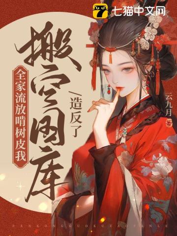 ȫ�����ſ���Ƥ���Ұ�չ����췴��