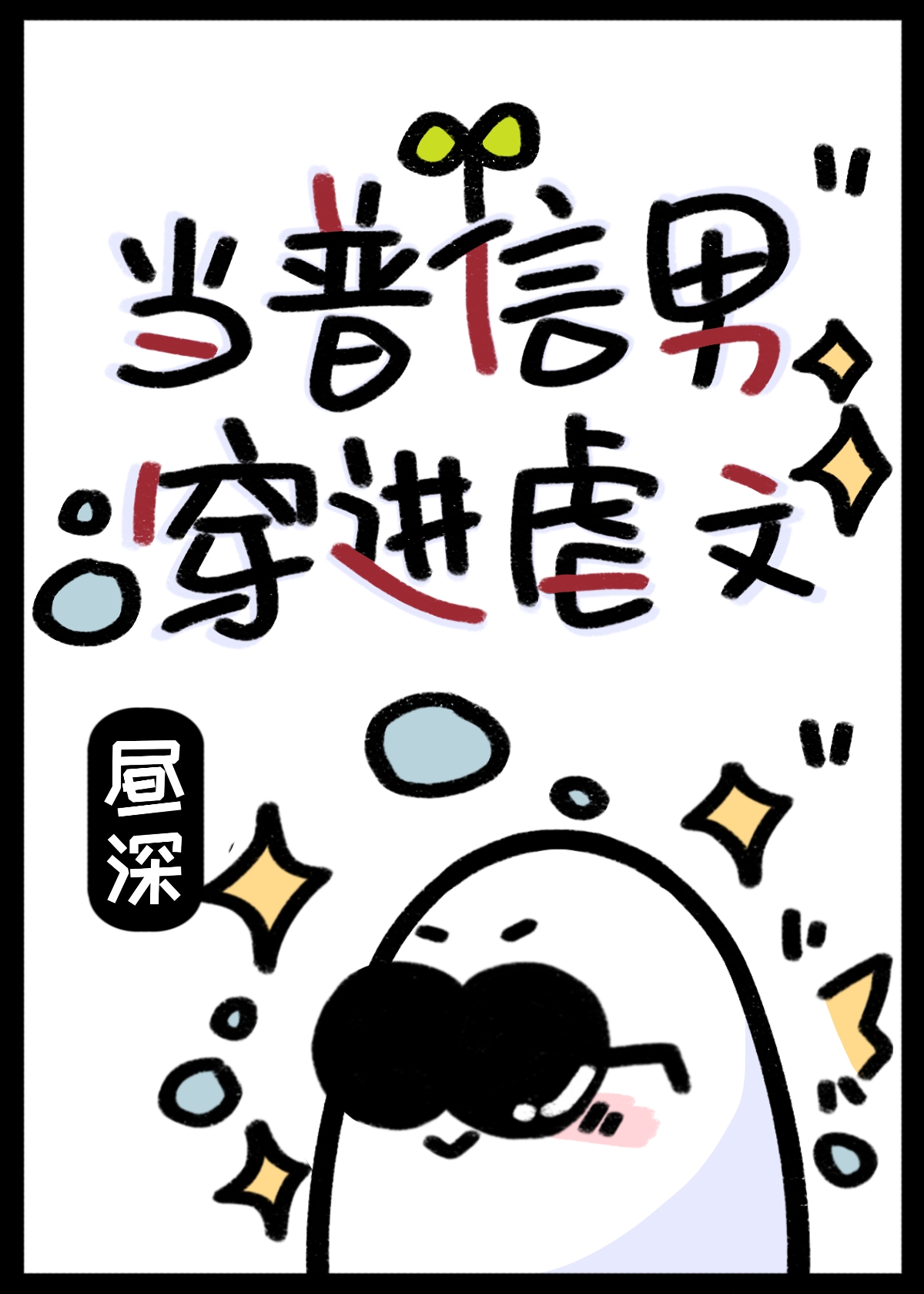 �������д���Ű��