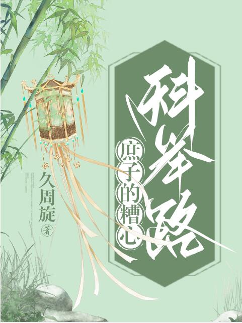 ���ӵ����Ŀƾ�·