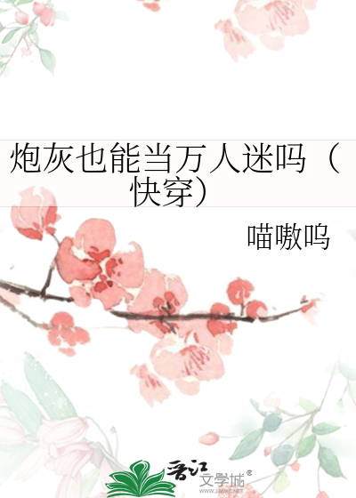 �ڻ�Ҳ�ܵ��������𣨿촩��