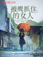 ��ӥץס��Ů��