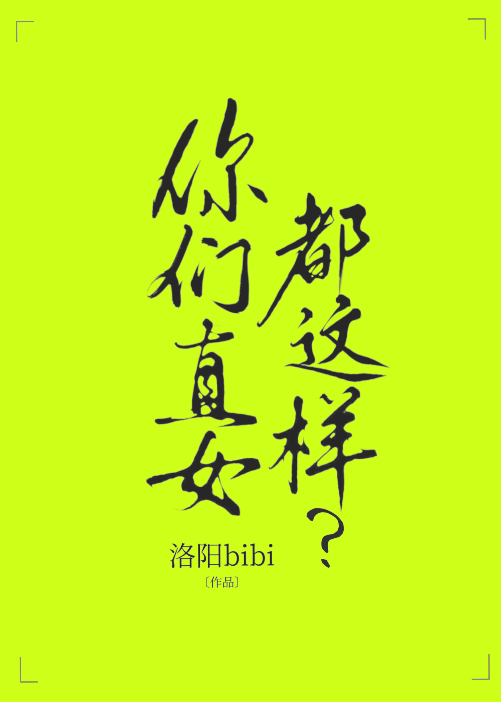 ����ֱŮ��������