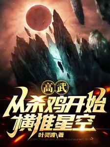 ���䣺��ɱ����ʼ�����ǿ�