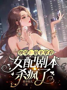 �촩����������Ů��籾ɱ����
