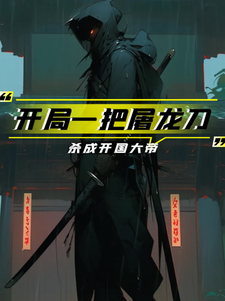 ����һ����������ɱ�ɿ������