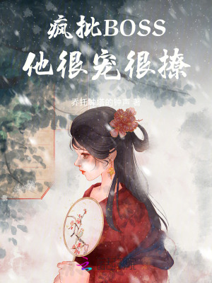 ����BOSS���ܳ����