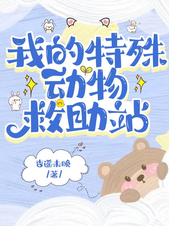 ���������翪�������վ