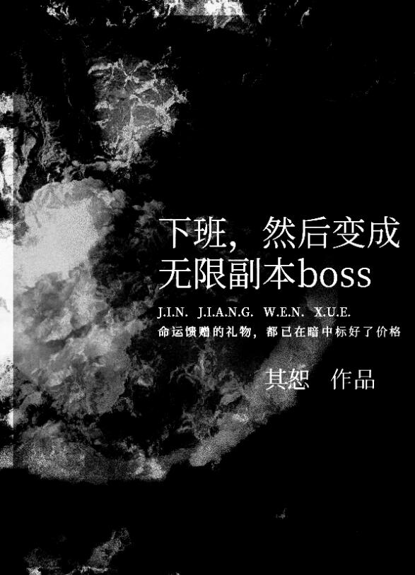 �°࣬Ȼ�������޸���boss