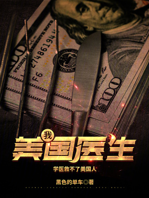 �ң�����ҽ��