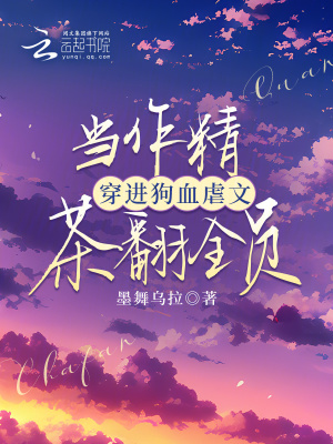 ������������ѪŰ�Ĳ跭ȫԱ