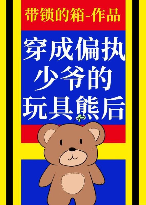 ��Ϊƫִ��ү������ܺ�