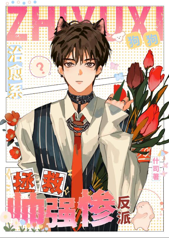 ����˧ǿ�ҷ���[�촩]