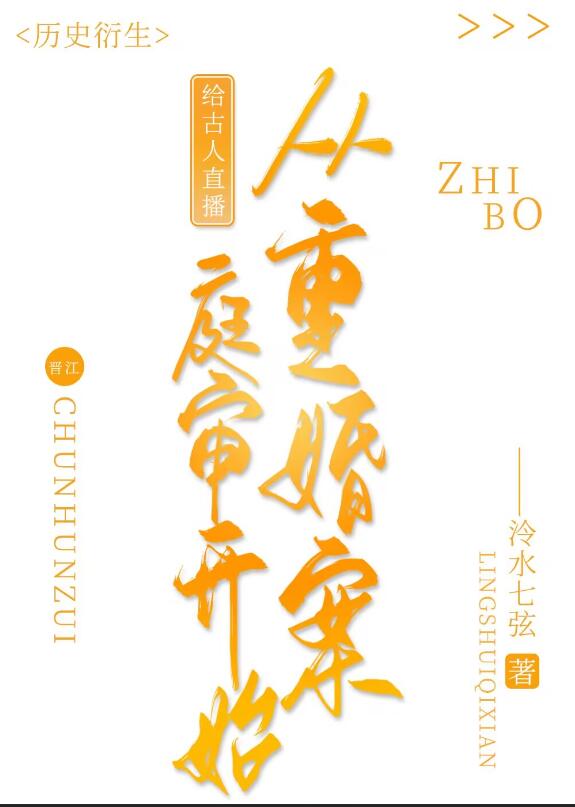 ������ֱ�����ػ鰸ͥ��ʼ