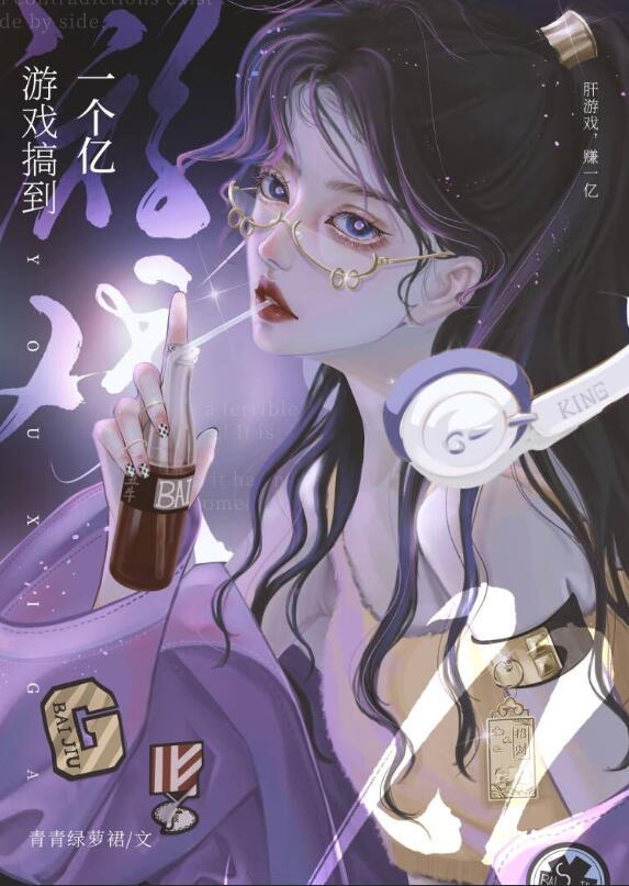 ��Ϸ�㵽һ����