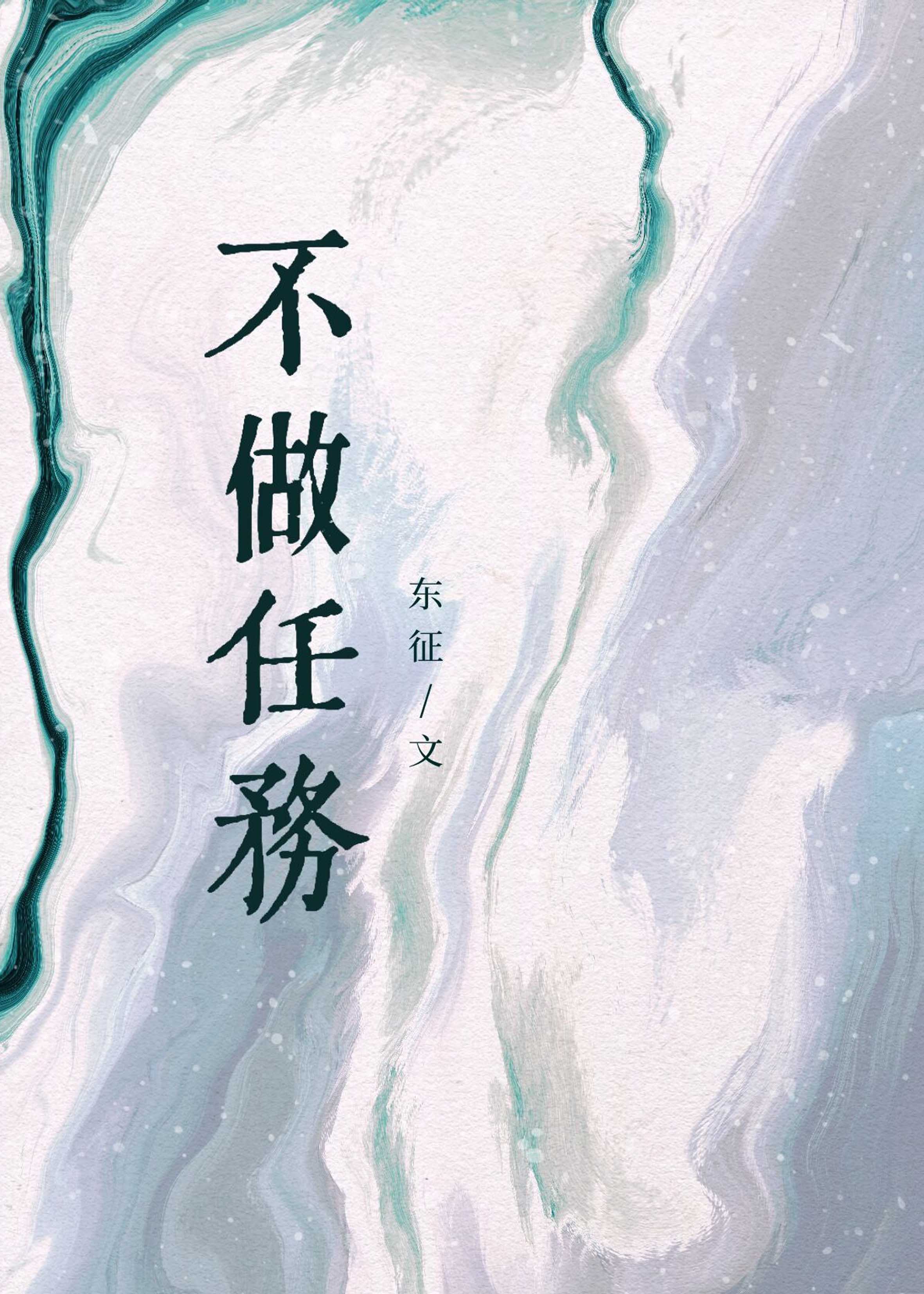 ���в�������[�촩]