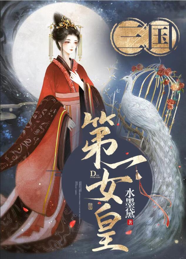 ����������Ӫ��ׯ