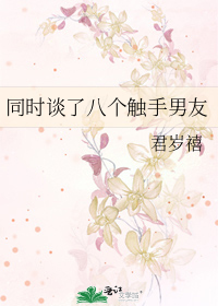 ͬʱ̸�˰˸���������