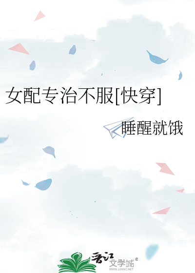 Ů��ר�β���[�촩]