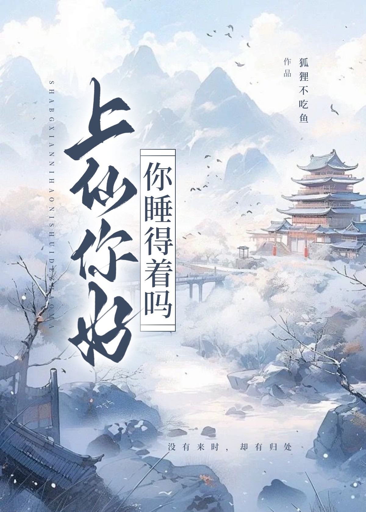 ������δ��