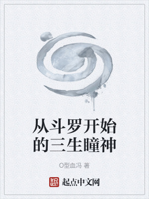 �Ӷ��޿�ʼ������ͫ��