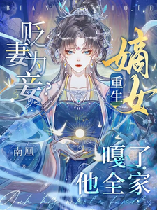 ����Ϊ檣�������Ů������ȫ��