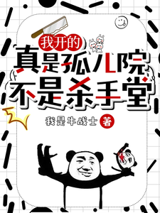 �ҿ������ǹ¶�Ժ������ɱ����