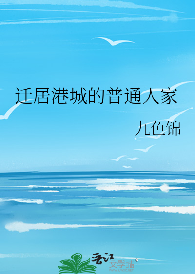 Ǩ�Ӹ۳ǵ���ͨ�˼�