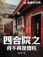 �ĺ�Ժ֮�Ҳ�����ɵ��