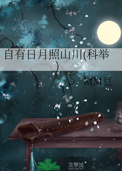 ����������ɽ��(�ƾ�)