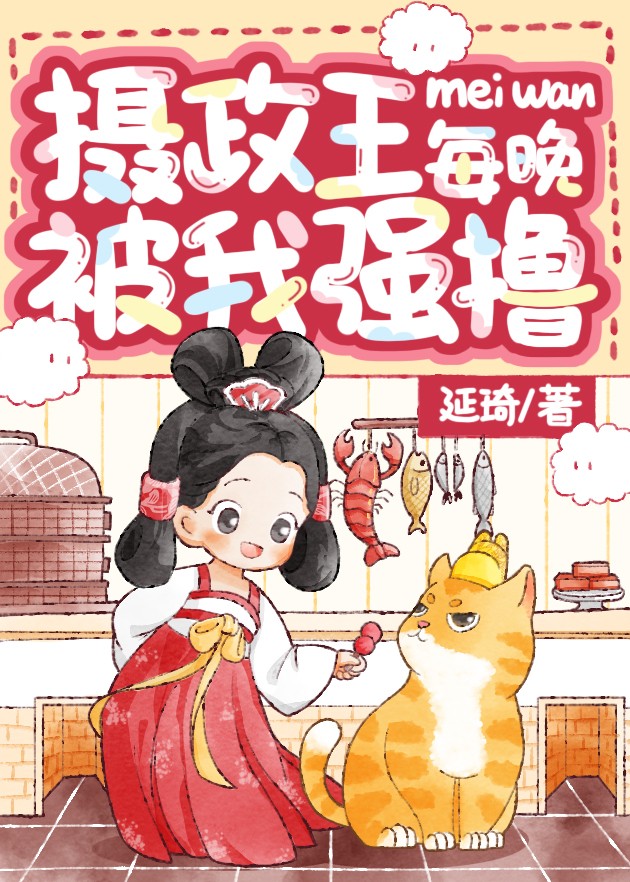 ����������ÿ������ǿߣ