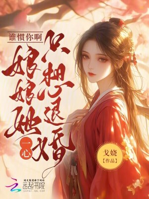 ˭���㰡��������һ��ֻ���˻�