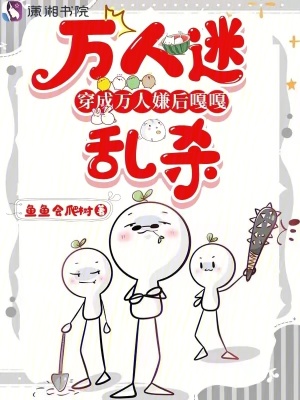 �����Դ��������Ӻ�¸���ɱ