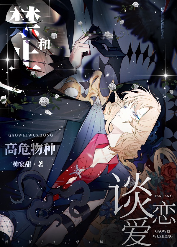 ��ֹ�͸�Σ����̸������[�촩]