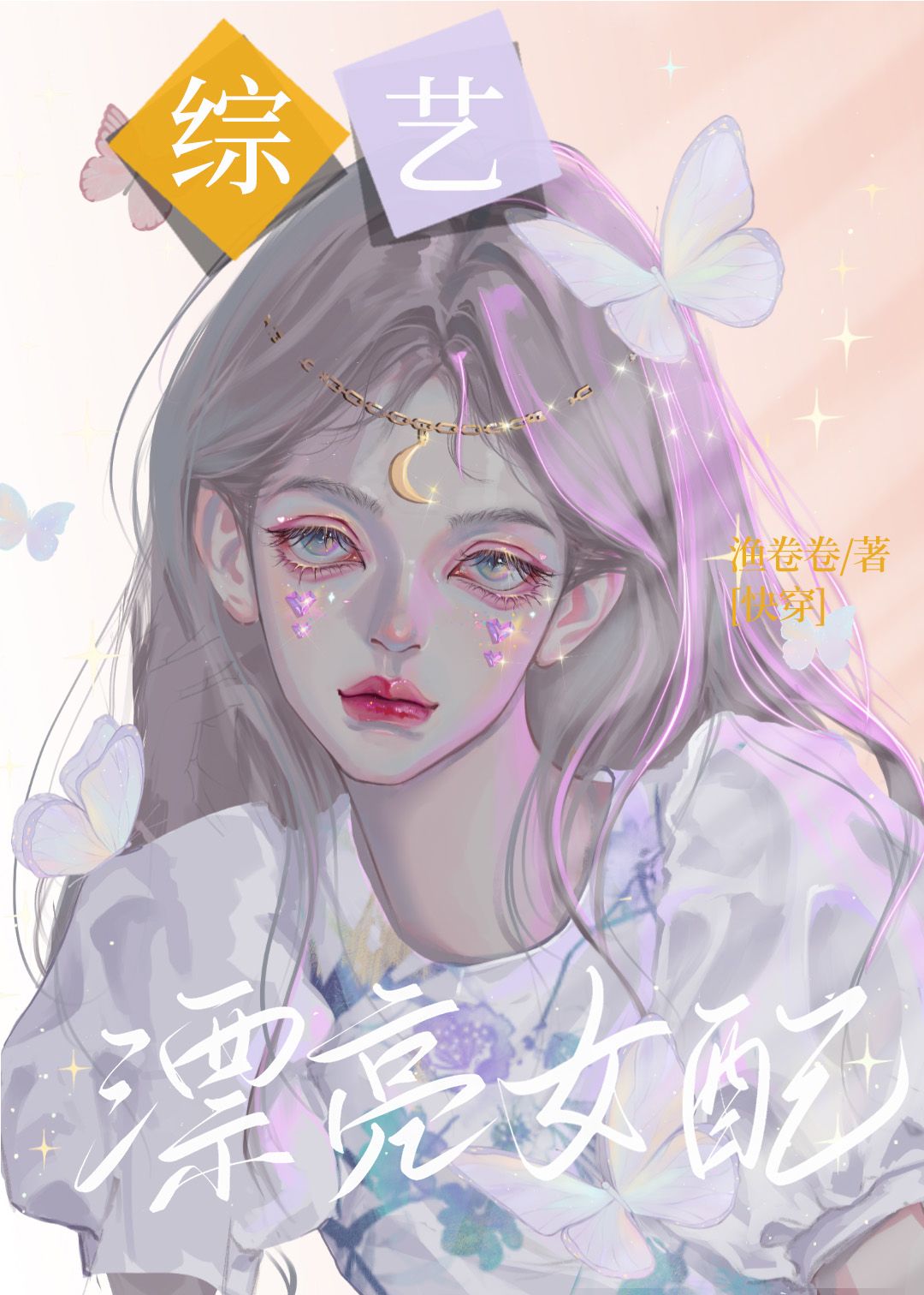 ����Ư��Ů��[�촩]