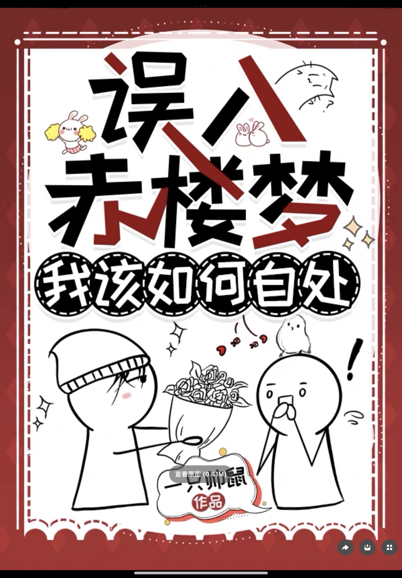 ���ڿ�ѧ�������������鱨��