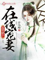 ֱ���Ի����߳���