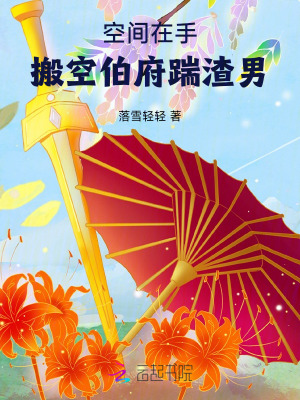 �ռ����֣���ղ��������У�