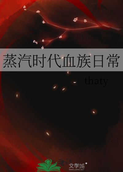 ����ʱ��Ѫ���ճ�