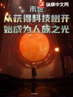 ĩ�����ӻ�ÿƼ�����ʼ��Ϊ����֮��