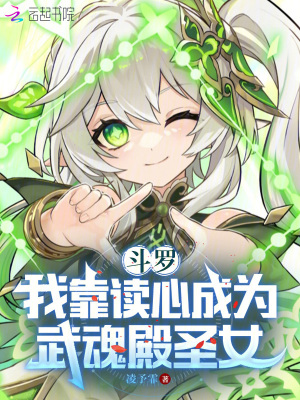 ���ޣ��ҿ����ĳ�Ϊ����ʥŮ