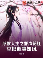 ��������֮��Ũ���죬�պ��������